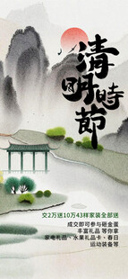 诗意中式园林景观