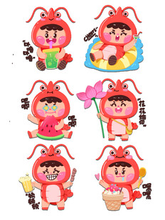 卡通下龙虾形象趣味动作集合