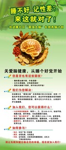 扶逆康