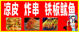 美味烧烤小吃大集合