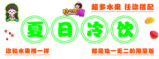 夏日游泳欢乐海报