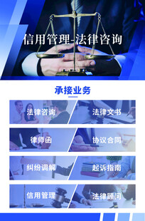 专业律师提供法律帮助服务