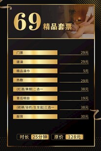 价格表设计