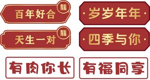 手举牌设计 