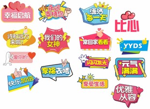 手举牌设计