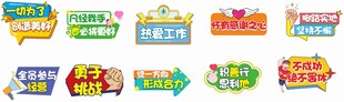 手举牌设计