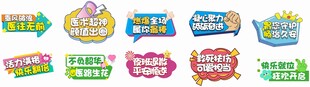 手举牌