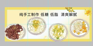 豆花