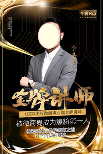 金牌律师 专业法律护航