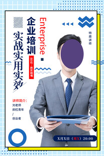 金融投资实用参考书籍展示