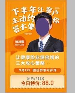 下半年考证班招生特惠