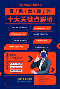 职场购物十大关键点解析