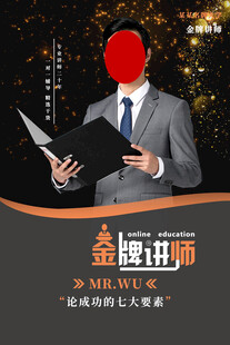 金牌讲师专注阅读授课