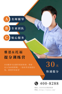 教师展示教学创新设计方案