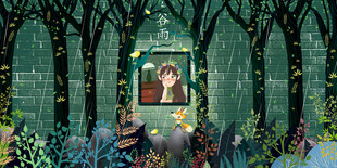 森林中的奇幻小屋