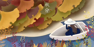 秋日湖景中小船悠然