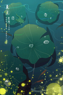 梦幻水下荷叶景象