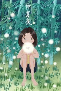 竹林中吹泡泡的可爱女孩