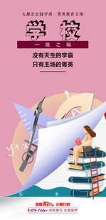开启知识新旅程