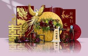 中式国风龙凤订婚宴