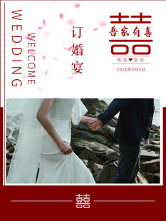 浪漫婚礼场景   新人牵手