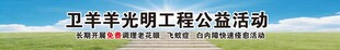 江苏某集团公益活动