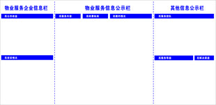 空白表格模板