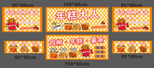 年糕 鸡柳 薯条 三合一