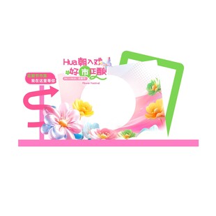 儿童卡通主题装饰立牌