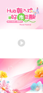 童趣乐园宣传页面