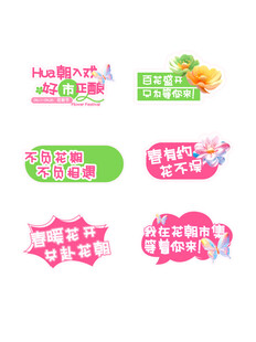 促销标签设计素材