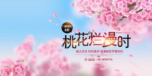 烂漫桃花绽放时