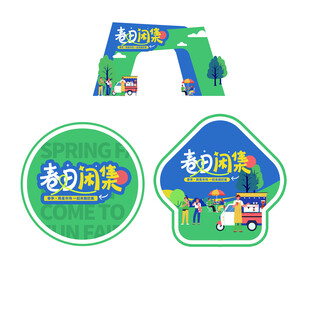 超日买菜标识图案设计