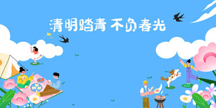 清新踏青不负好春光