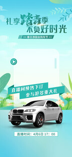 畅享户外时光的越野座驾