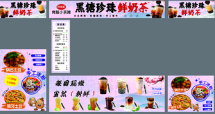 小吃摊广告