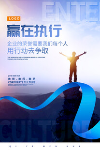 企业文化