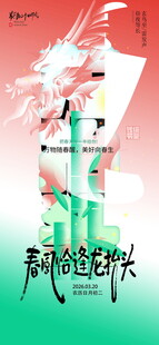 古风塔楼插画艺术作品