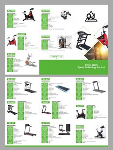 多样健身器材展示