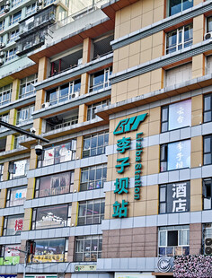 重庆李子坝地铁站