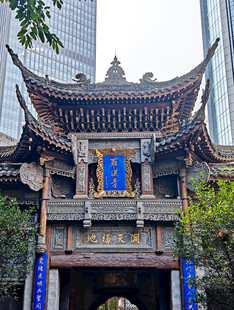 重庆罗汉寺