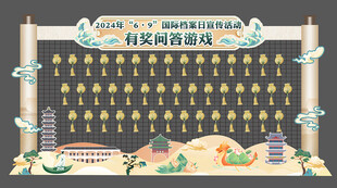 读书美陈