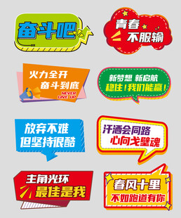 拍照牌