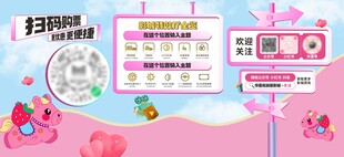 扫码关注