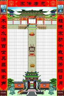 中式传统牌坊建筑图案