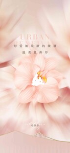 母亲节海报 