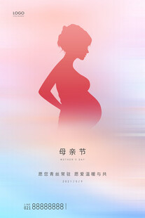 母亲节海报 