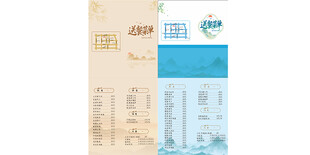 古风简约护肤品包装设计