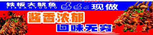 美味小吃摊 多样美食呈现