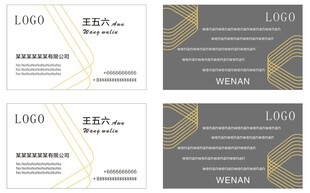 简约名片模板设计